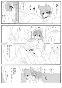 (Kouroumu 10) [Mimippu (Izumimipu)] Hatsujou Usagi no Shitsukekata (Touhou Project)