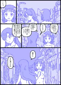 [Kasuga] The C@ttleM@ster (THE iDOLM@STER)