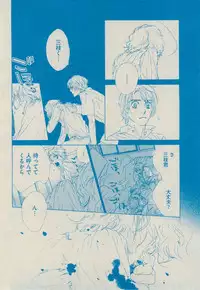 BOY'S ピアス 2014-09