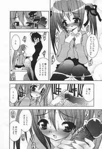 Comic MegaPlus Vol 03 [2004-01]