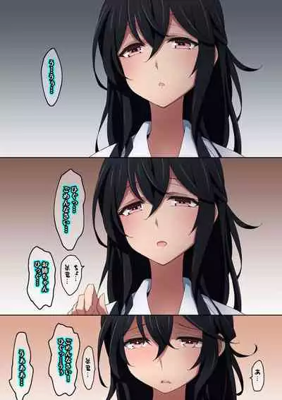 Onee-chan wa itsumo boku ni onara o Kagasete Kureru