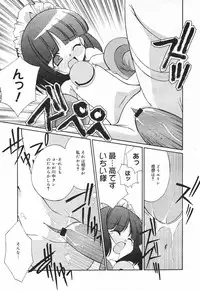 Comic MegaPlus Vol 03 [2004-01]