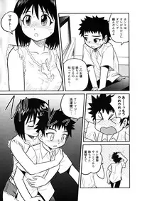 [Juan Gotoh] Doutei Kaikin!!