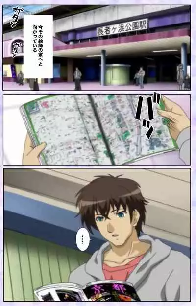 [13cm] [Full Color seijin ban] Shimaitsuma ~shimai tsuma 3~ kanzenhan