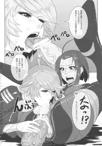 (Futaket 9.5) [serious graphics (ICE)] ICE BOXXX 12 Teron jin no Shison Sonzoku ni Kan suru Kousatsu (Space Battleship Yamato 2199)