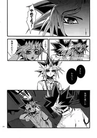 (C88) [Quartzshow (hari)] RE:WW4 AURORA Shirizu Sairoku-Shuu (Yu-Gi-Oh!)