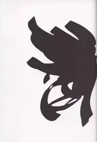 (C63) [CRAFTWORK side.c (Nagaoka Kenzou, Ishino Michiho)] Sayonara wo Oshiete Settei Shiryou & Genga shuu