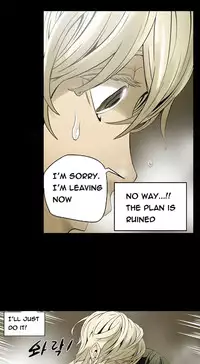 Ace Ch.1-12 (English) (Ongoing)