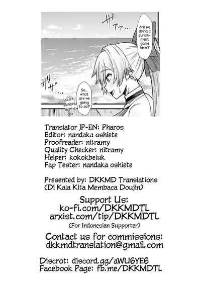 Tomoe Gozen ga Shota ni Batsu Game Sareru Hanashi | A Story of Tomoe Gozen Being Punished by a Shota