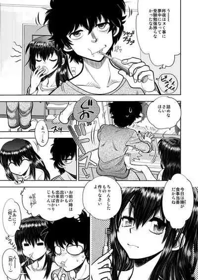 [中華饅頭 (八神大)] RE:ふたりの気持ちはちゅチュちゅのchu