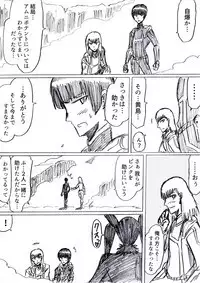 Bakunyuu Kouhai ni Shasei Kanri Sareta Ue ni Netorare Maso ni Sareta Ken Usagi Kaijin Happy Rabbit Hen