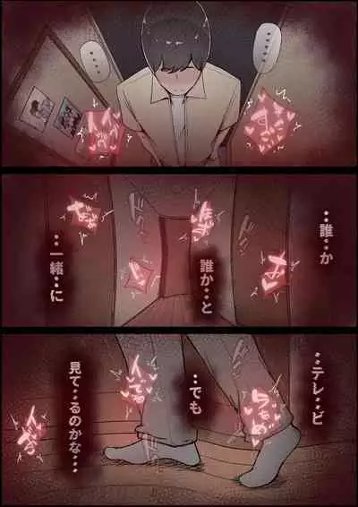 Boku no Kanojo ga Charao Senpai no Dekachin de Yogarimakutteta Hanashi Full Color Kanzenban