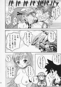 (C68) [Taikan Kyohougumi (Azusa Norihee)] Zoids Shiki Kenkouhou - ZOIDS Type Healthy Method (Zoids Genesis)