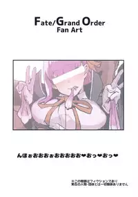 BB-chan no Netorase Eizou o Minagara OnaSuppo Shite Morau Hon