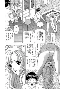 [Kosuke Yamada] Ai No Memory