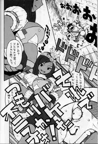 (C58) [Housoutou (Tagro)] less than X 9th (Final Fantasy IX)