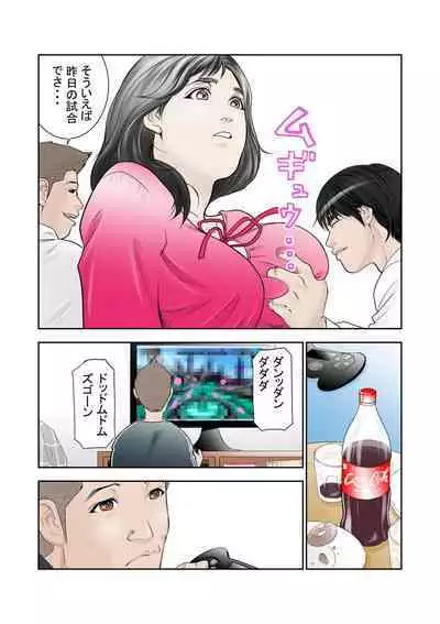 Kore Demo Aitsu wa Boku no koto o Yuujin to Yonde Kureru Darou ka