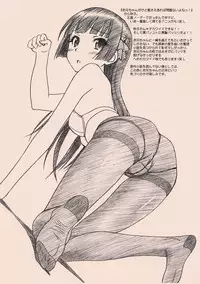 (SC57) [MEKONGDELTA & DELTAFORCE (Route39, Zenki)] EXTRA "C" SC57 Ban (Various)