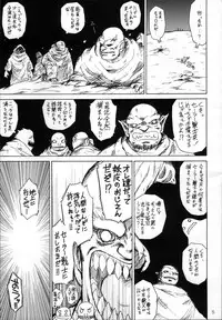 (C82) [BLACK DOG (Kuroinu Juu)] SUBMISSION-SUPER MOON Zanteiban (Bishoujo Senshi Sailor Moon)