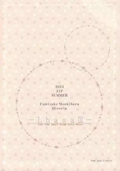 (C84) [ZiP (Moekibara Fumitake)] Lhasa III (Various)