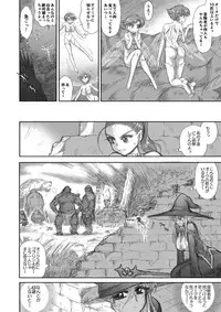[Kuroinu Juu] Heaven's Dungeon Ch. 3 c+d