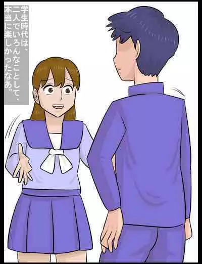 Hakujin hāfu juku onna ni netorareta kareshi