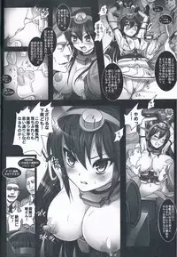 (C85) [Modae Tei (Modaetei Anetarou, Modaetei Imojirou)] Senkan Nagato wa Beitei ni Sesshuu sareri (Kantai Collection)