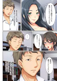 [ANIM.teamMM] Kabe no Mukou no Tsuma no Koe ~Ai suru Tsuma no Karada wa mou, Tonari no Danna wo Wasure rare nai~