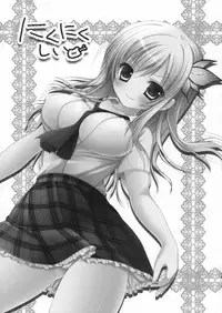 (C81) [Kinokonomi (konomi)] Nikunikushii (Boku wa Tomodachi ga Sukunai)