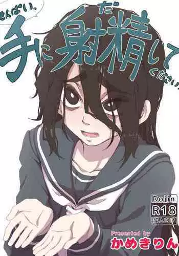 ああっ…うるわしのヒロイン達!! ポスター