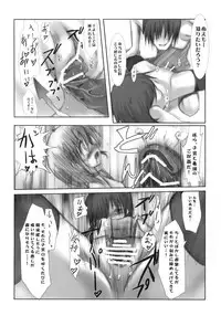 (C77) [Reborn (Various)] Ijou Keiken +2 (Touhou Project)