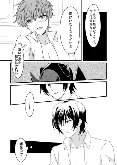 You don't need to know.