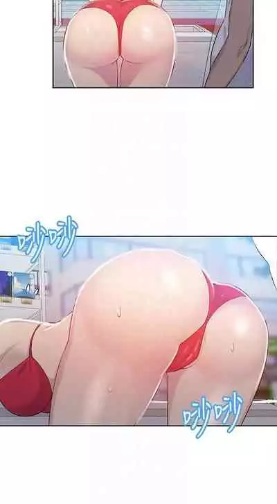 【周六连载】秘密教学(作者:美娜讚 & 鋼鐵王) 第1~61话