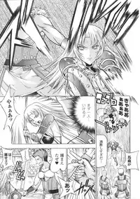 [Anthology] Slave Heroines Vol. 6