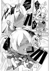 [Aimaitei (Aimaitei Umami)] Kurogal Kouhai Otokonoko DeliHeal ~ Gyaku Anal Course [Chinese] [沒有漢化] [Digital]