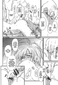 [CROCODILE-Ave. (Gangstar Yoshio)] GHDC Aka (Gamerz Heaven!) [English] [Liquid Passion] [Incomplete]