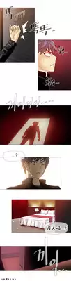 HouseHold Affairs 【卞赤鲤个人汉化】1~18话(持续更新中)