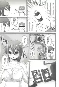 (C85) [Yatsuashi Nurunuru (Various)] Pawaplus H 2013 Fuyu (Jikkyou Powerful Pro Yakyuu)