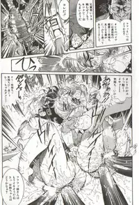 [Penname ha nai] Syoujyo Tyoukyouroku 3