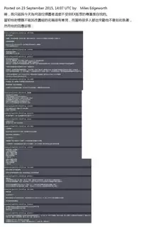 [Shindou] Hatsujou Days | 發情的日子 [Chinese]