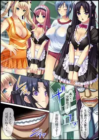 [れあどろっぷ ] 性虜囚学園～淫獄の檻に囚われた少女たち～1-2