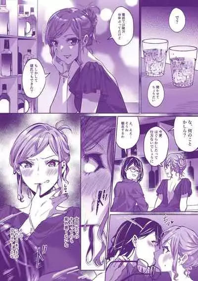 コミケに行きたい!