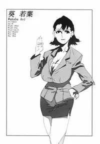 (C62) [studio C-TAKE (Miura Takehiro)] Immoral Sister R Genga Shuu