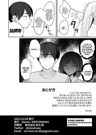 [EROTOMANIA (Nanae)] Ecchi na Gal JK to Amayadori Tsuide ni Uwaki Koubi Shichau Yatsu. | Cheating and Mating with a High School Gyaru while Sheltering from the Rain [English] {brolen} [Digital]