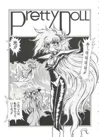 [Anthology] Love Chara Taizen No. 7 (Various)