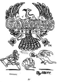 [RPG Company 2, Otama no Shippo (Various)] Ai no Karyuudo (Various) [Digital]