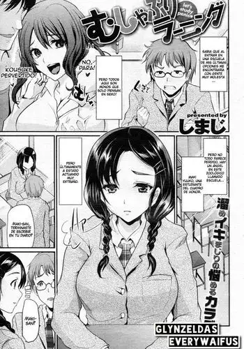 「兄©みてみてー♡」