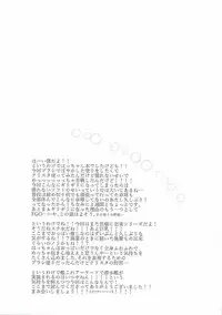 (Rikukaikuuma Goudou Enshuu 2senme) [Can Do Now! (Minarai Zouhyou)] Munimuni Hacchan to! (Kantai Collection -KanColle-)