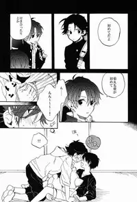 (SPARK7) [Kameria (Ksuga)] Stroboscope (Prince of Tennis)