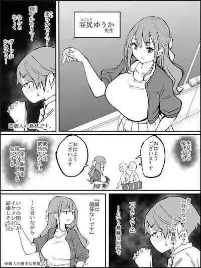 fanbox Boku ni Harem SeFri ga Dekita Riyuu Tsudzuki 01-11